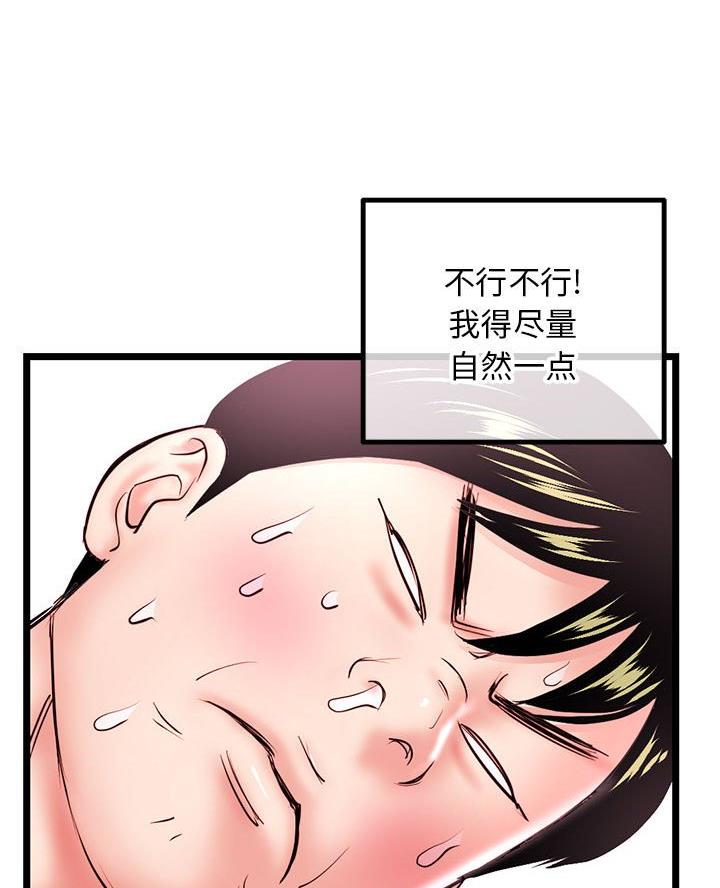 第73话41