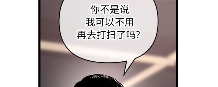 第36话31