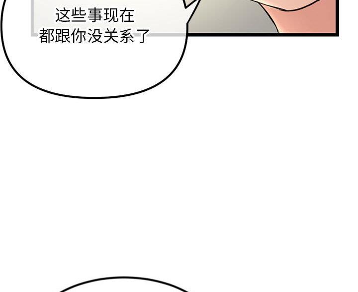 第96话60