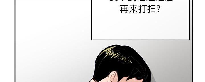 第44话10