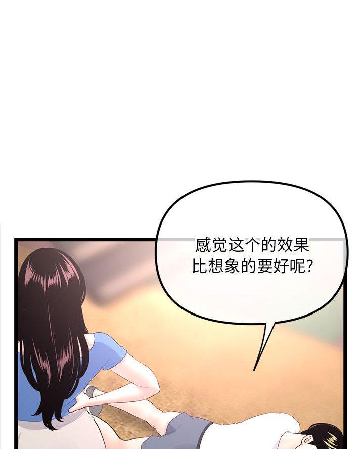 第86话61