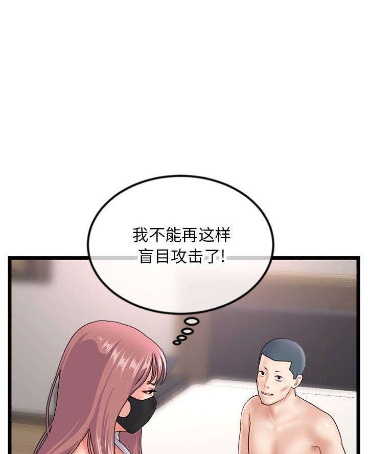 第79话0