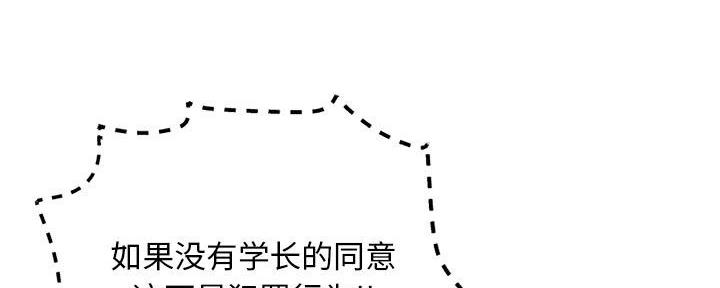 第48话26