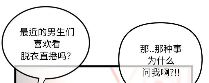 第29话115