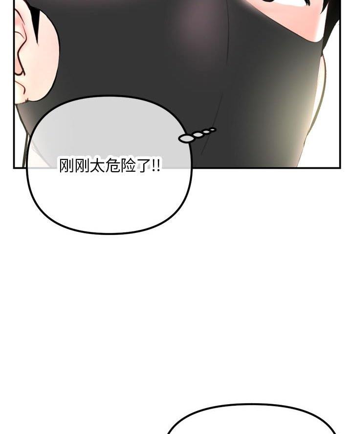 第81话22