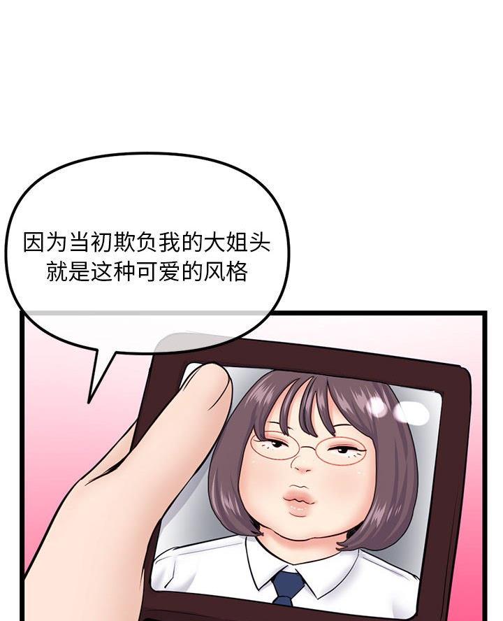 第84话35