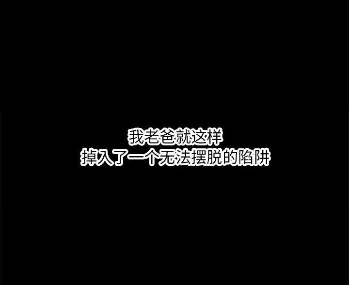 第97话11