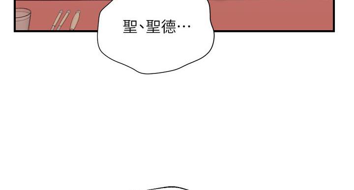 第59话50