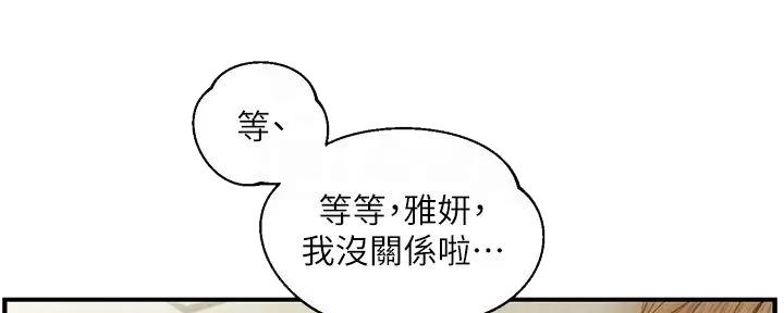 第47话29