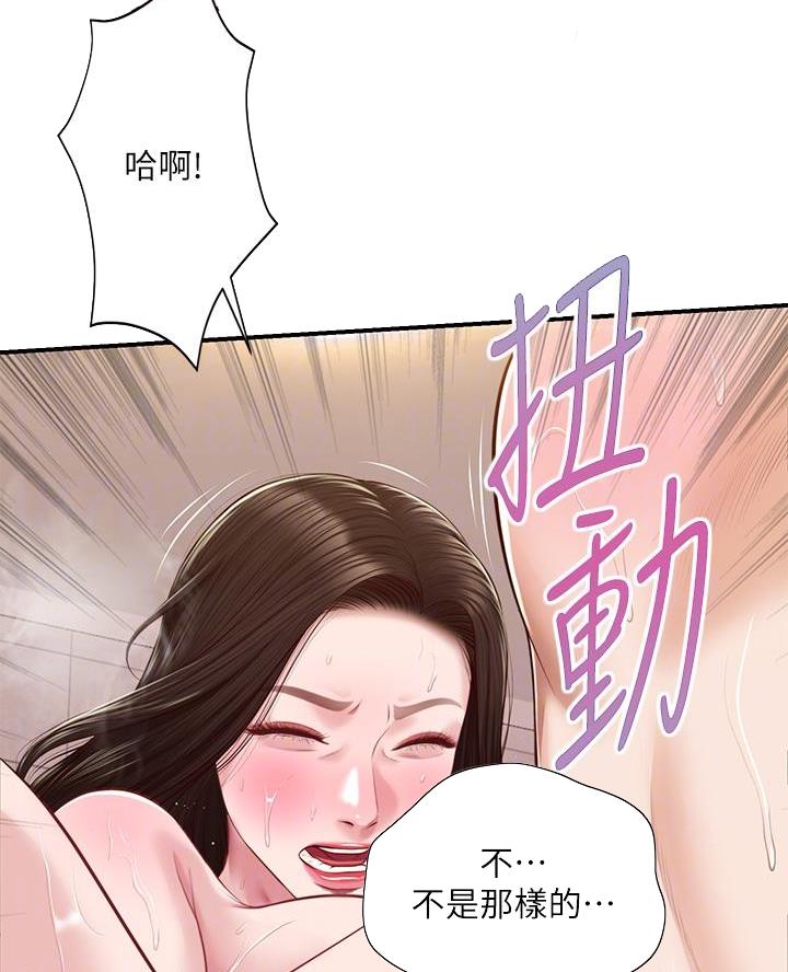 第75话13