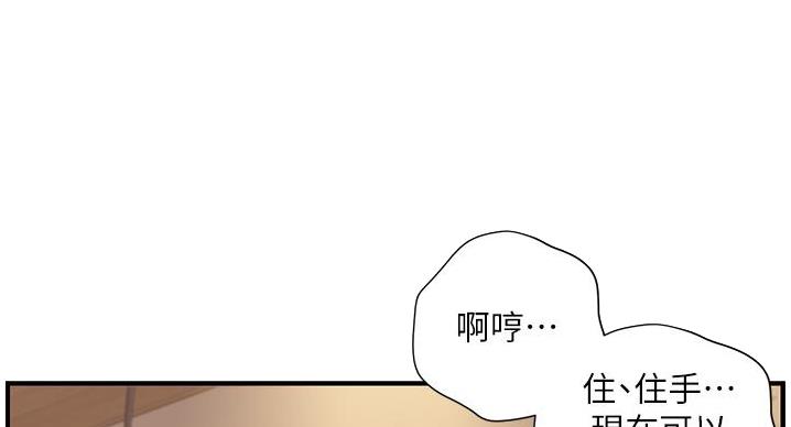 第60话66