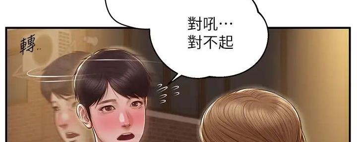 第41话52