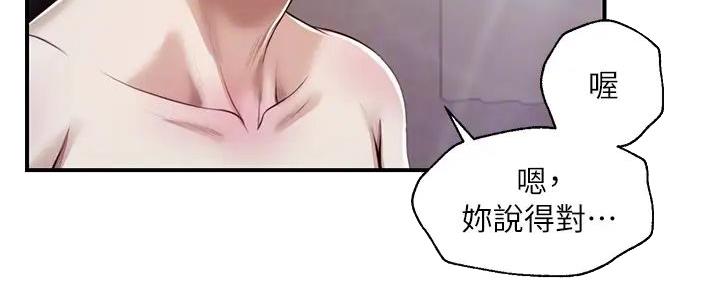 第50话47