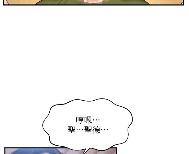 第67话25