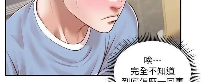 第40话9