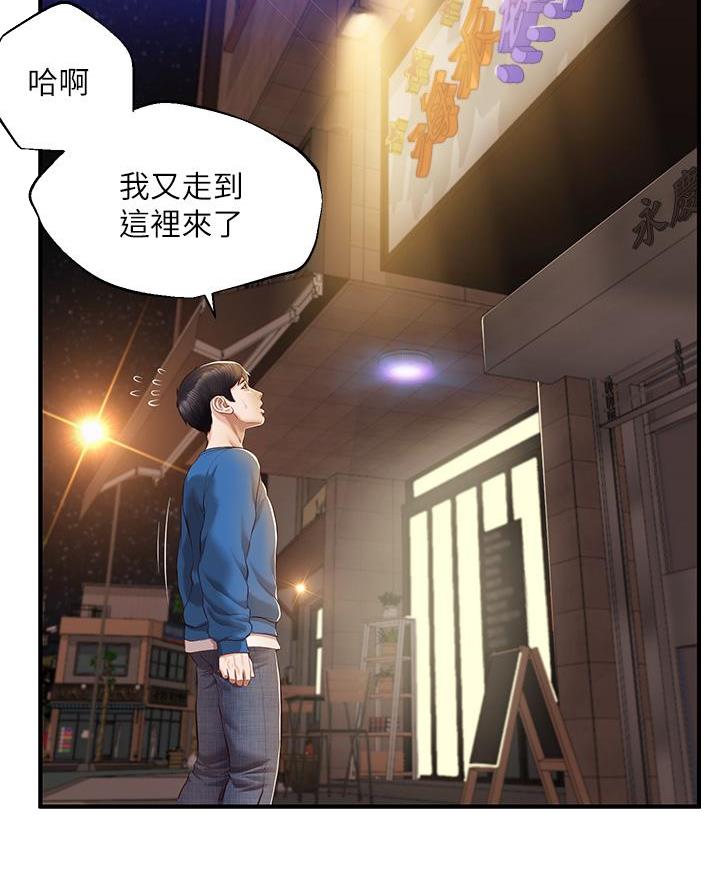 第77话8