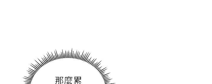 第30话85