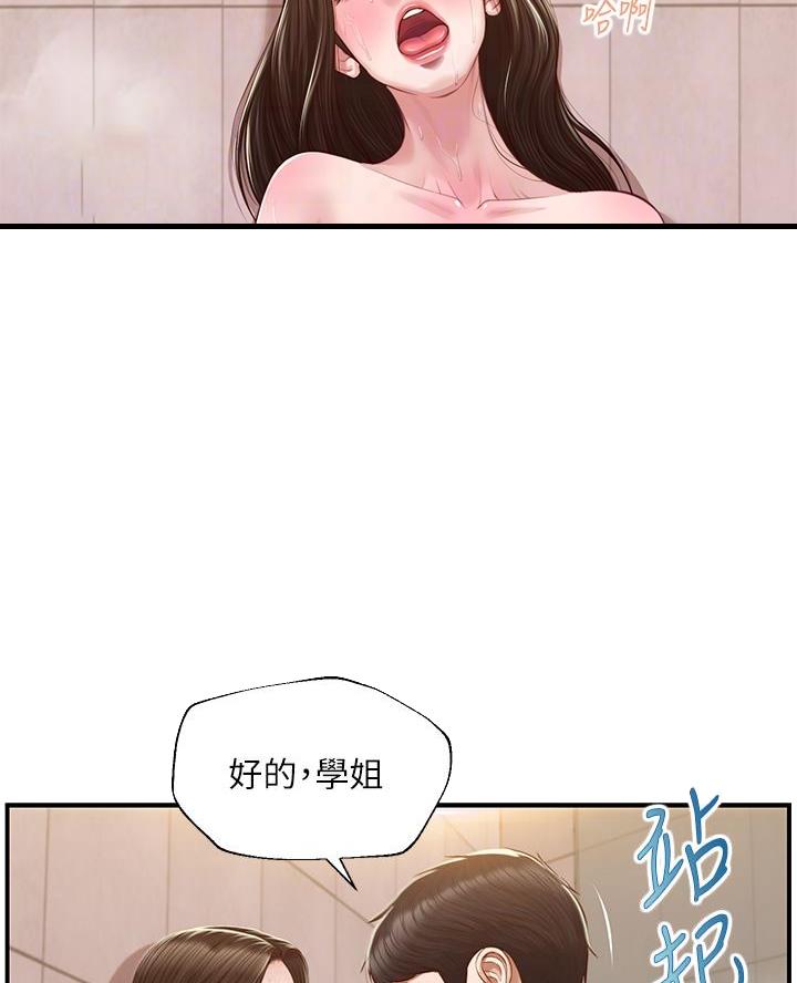 第75话9