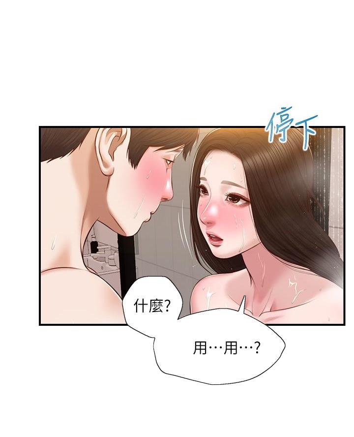 第74话59