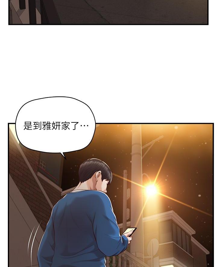 第76话36