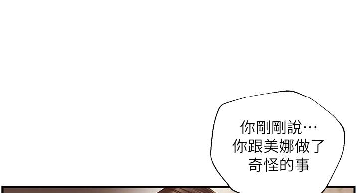 第60话25