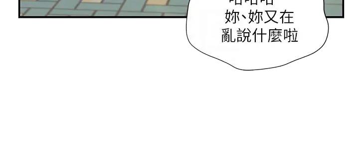 第47话89