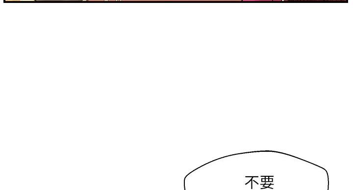 第58话56