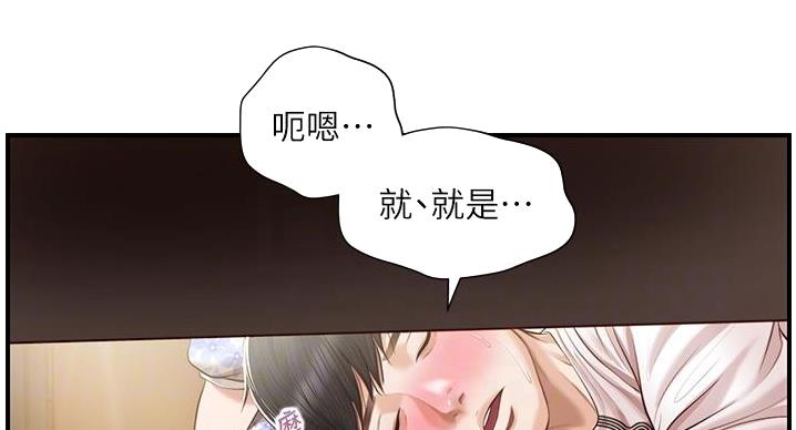 第60话29