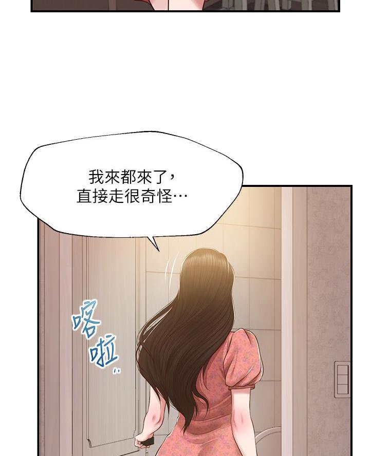 第74话31