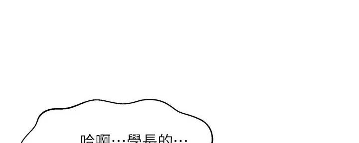 第45话101