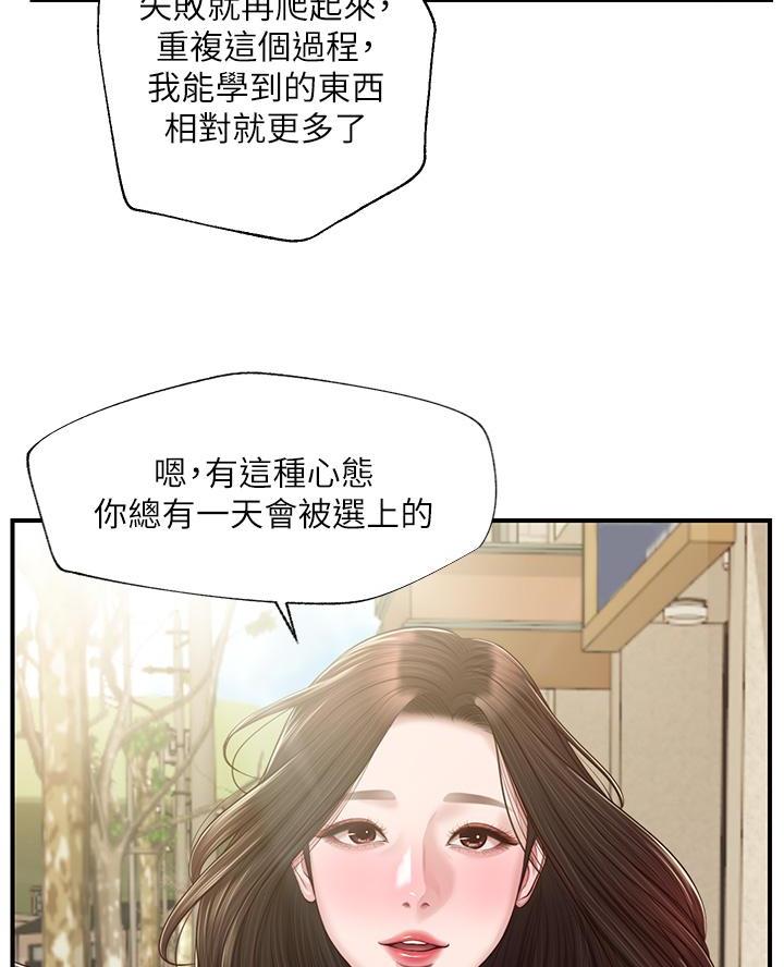 第82话44