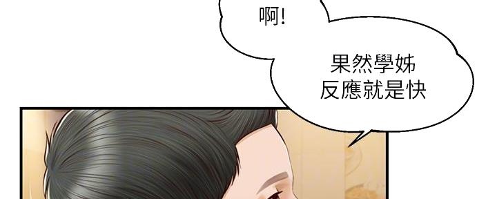 第56话31