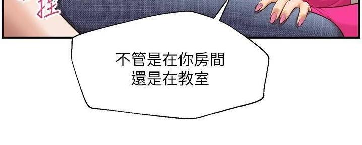 第55话76