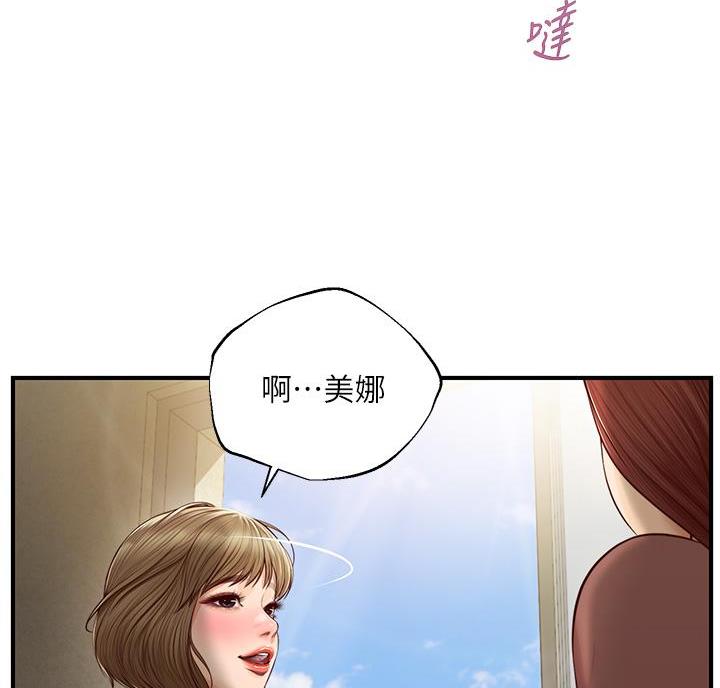 第69话9