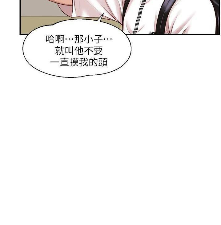 第54话107