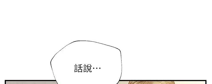 第36话17