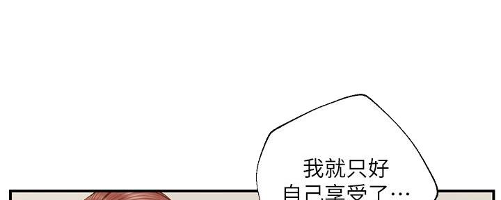 第56话92