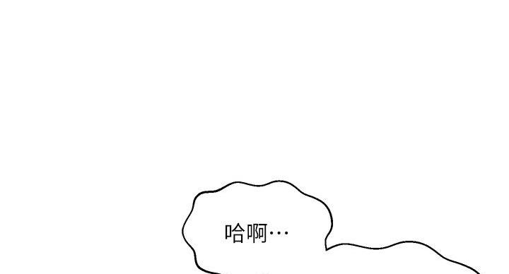 第59话76