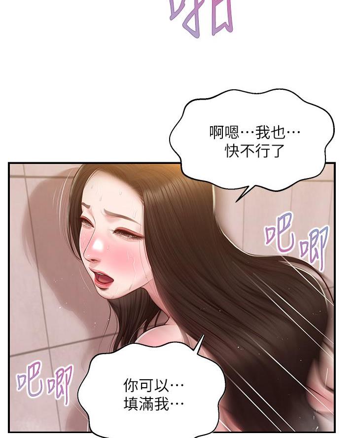 第75话33