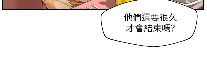 第56话82