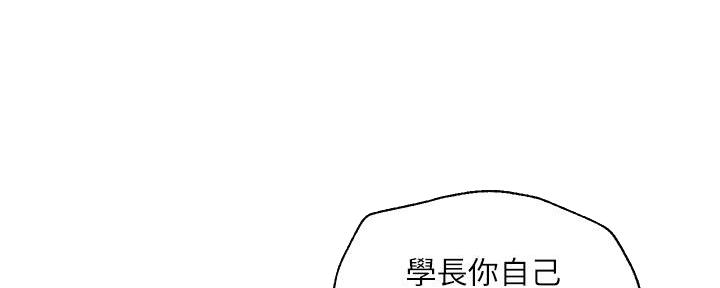 第43话6