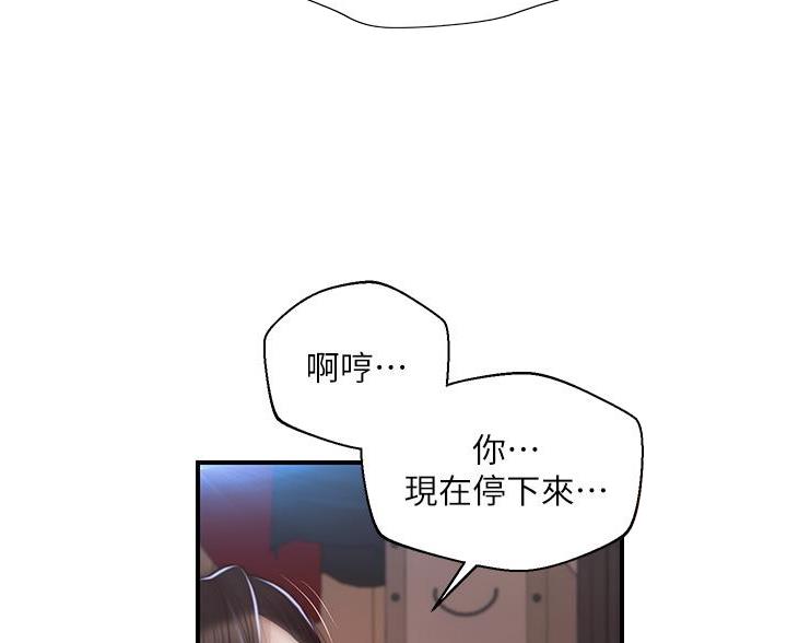 第67话32