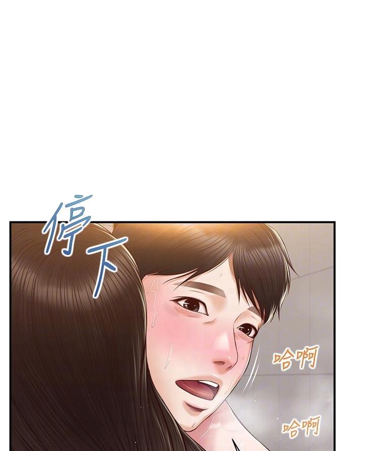 第75话20