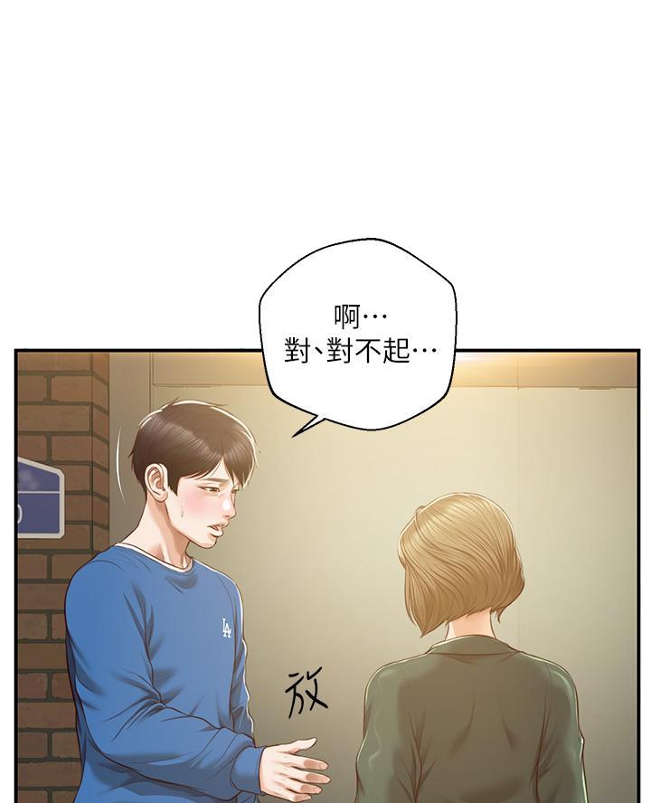 第76话44