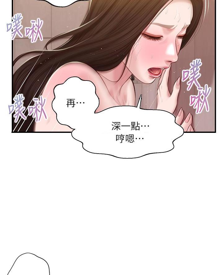 第75话29