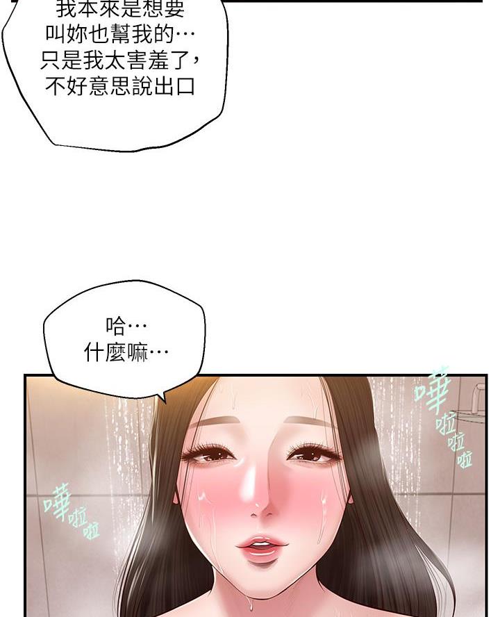 第74话61