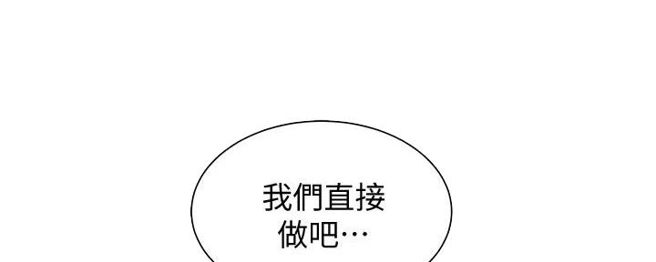 第37话18