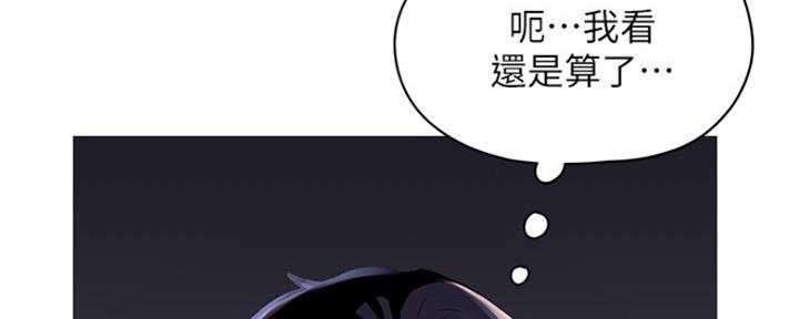 第6话32