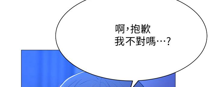 第33话70