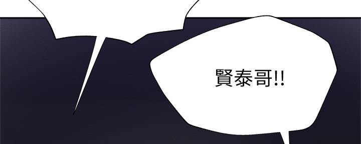 第97话179